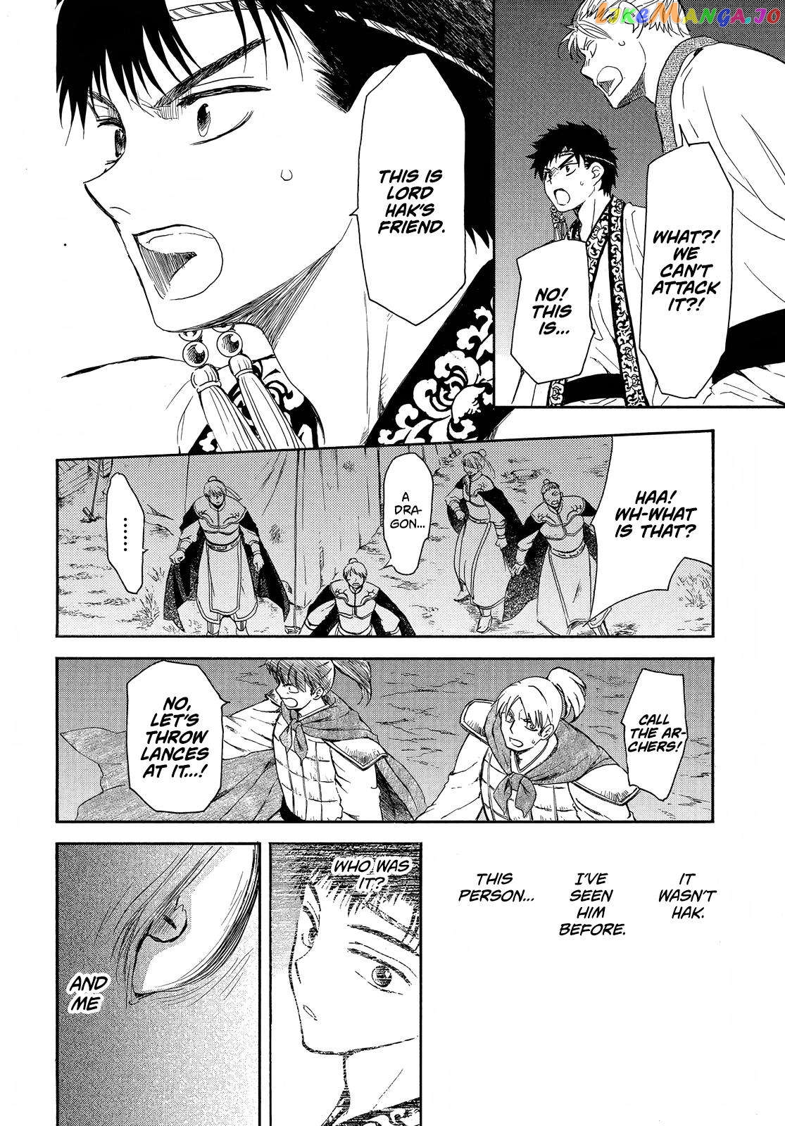 Akatsuki No Yona Chapter 248 image 16